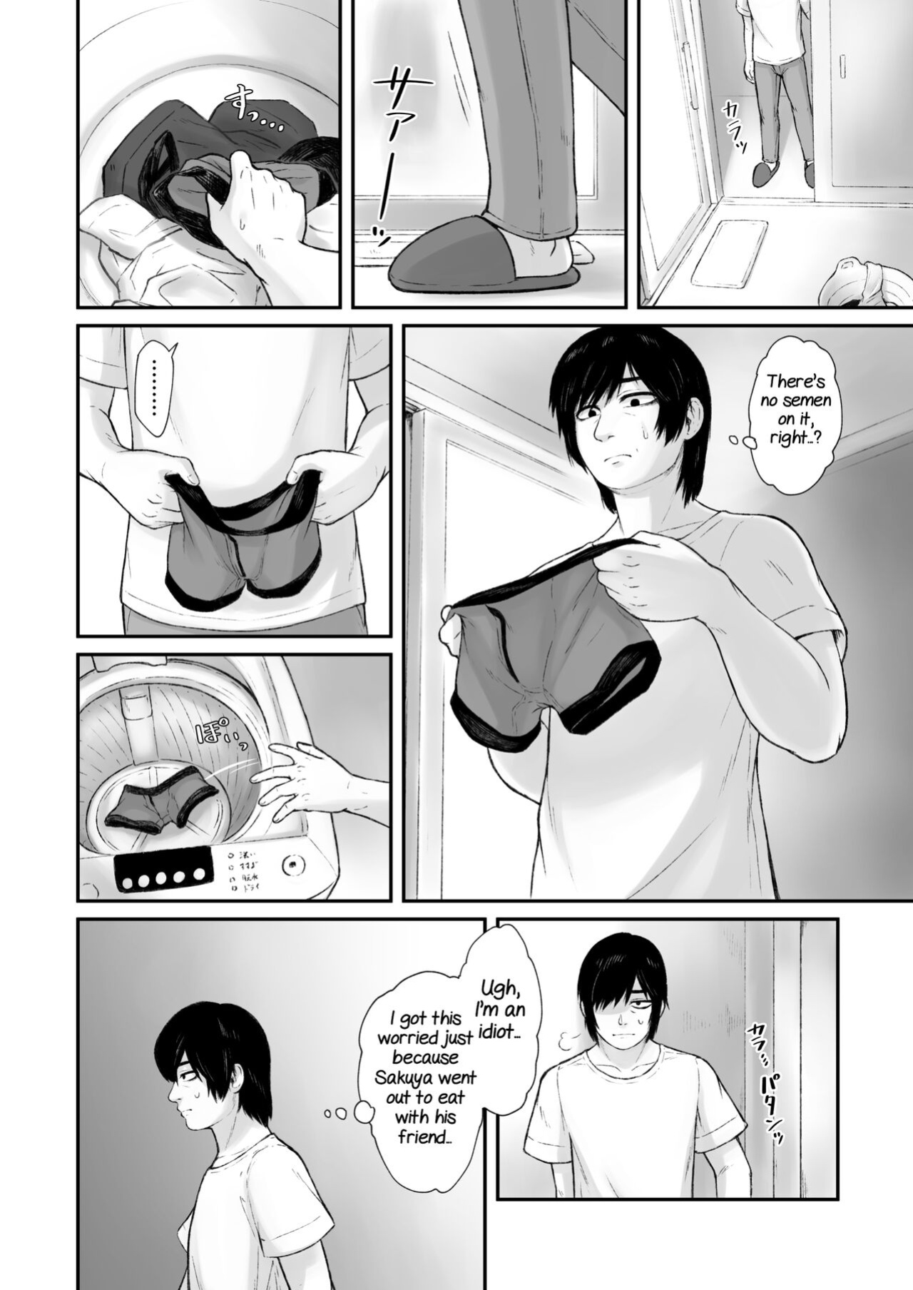 (Kansai! Kemoket 7) [Imomushi Kyouiku Madoguchi (Bubonic)] Oboreru Umineko Jou [Yuuta's Blog]