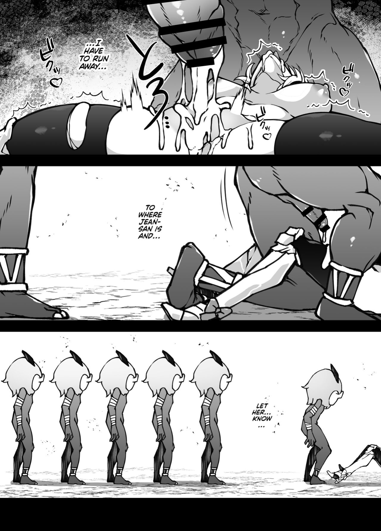 [Karouke (Karou)] The Attack of the Hilichurls II ~The Invasion's Prelude~ Noelle,Chivalric Blossom that withered~ (Genshin Impact) [Kyuume]