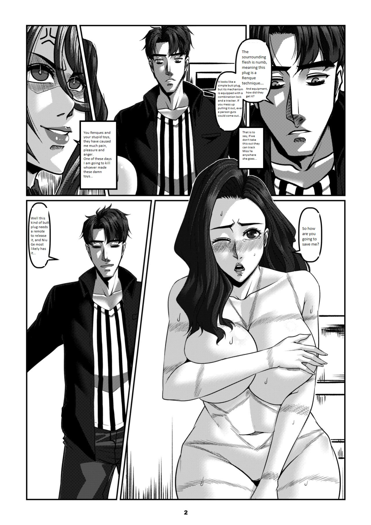 Sparrow 06 [ENG] (GodLetter)
