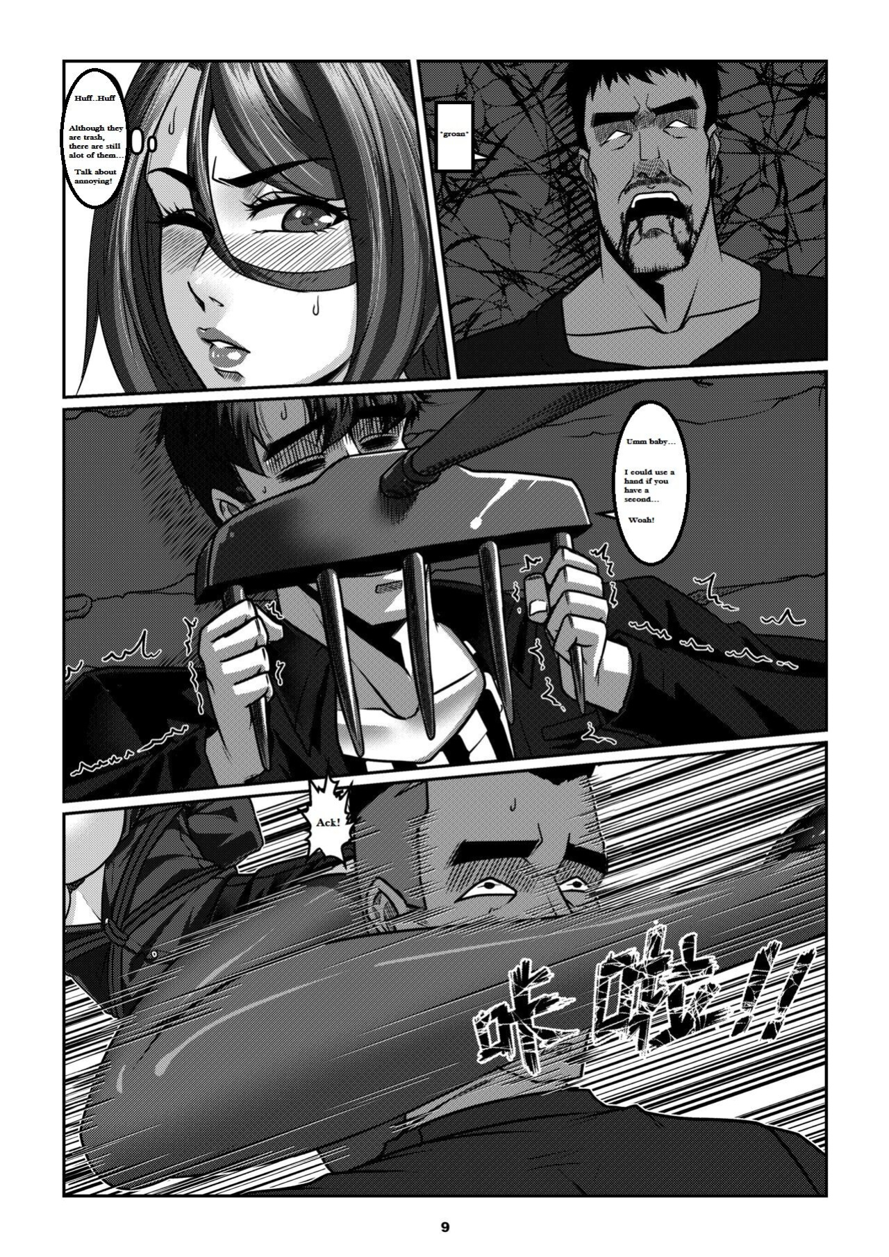 Sparrow 06 [ENG] (GodLetter)