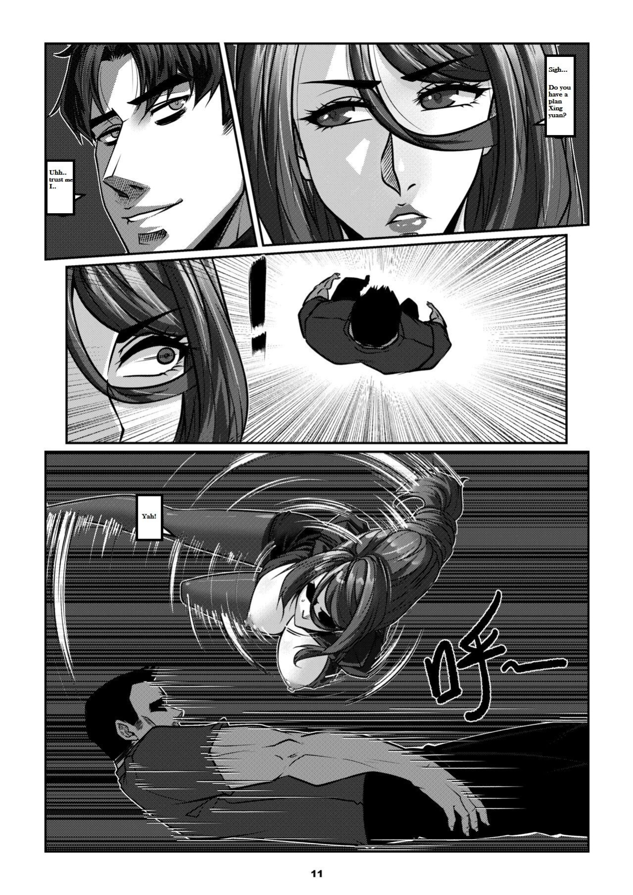 Sparrow 06 [ENG] (GodLetter)