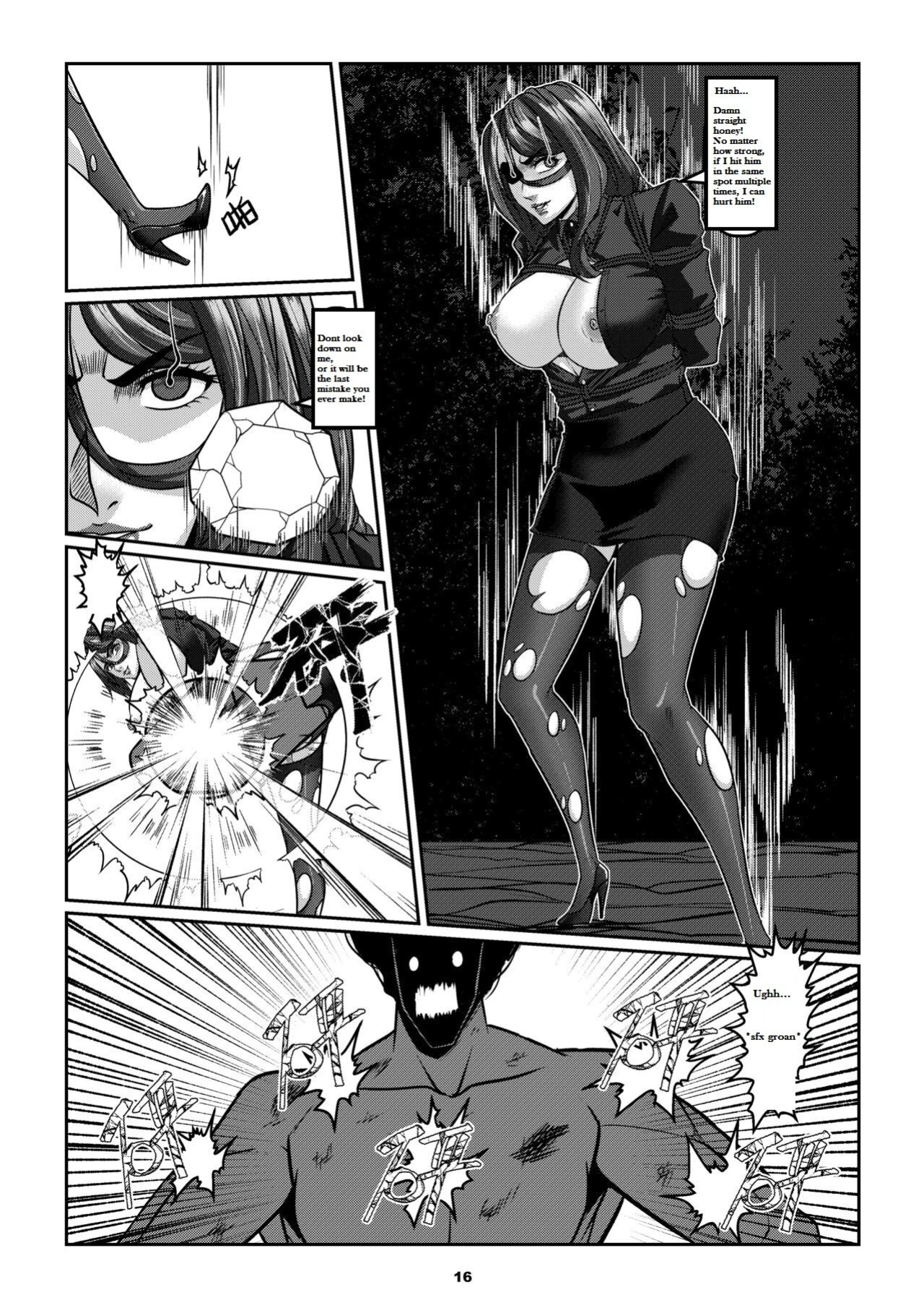 Sparrow 06 [ENG] (GodLetter)