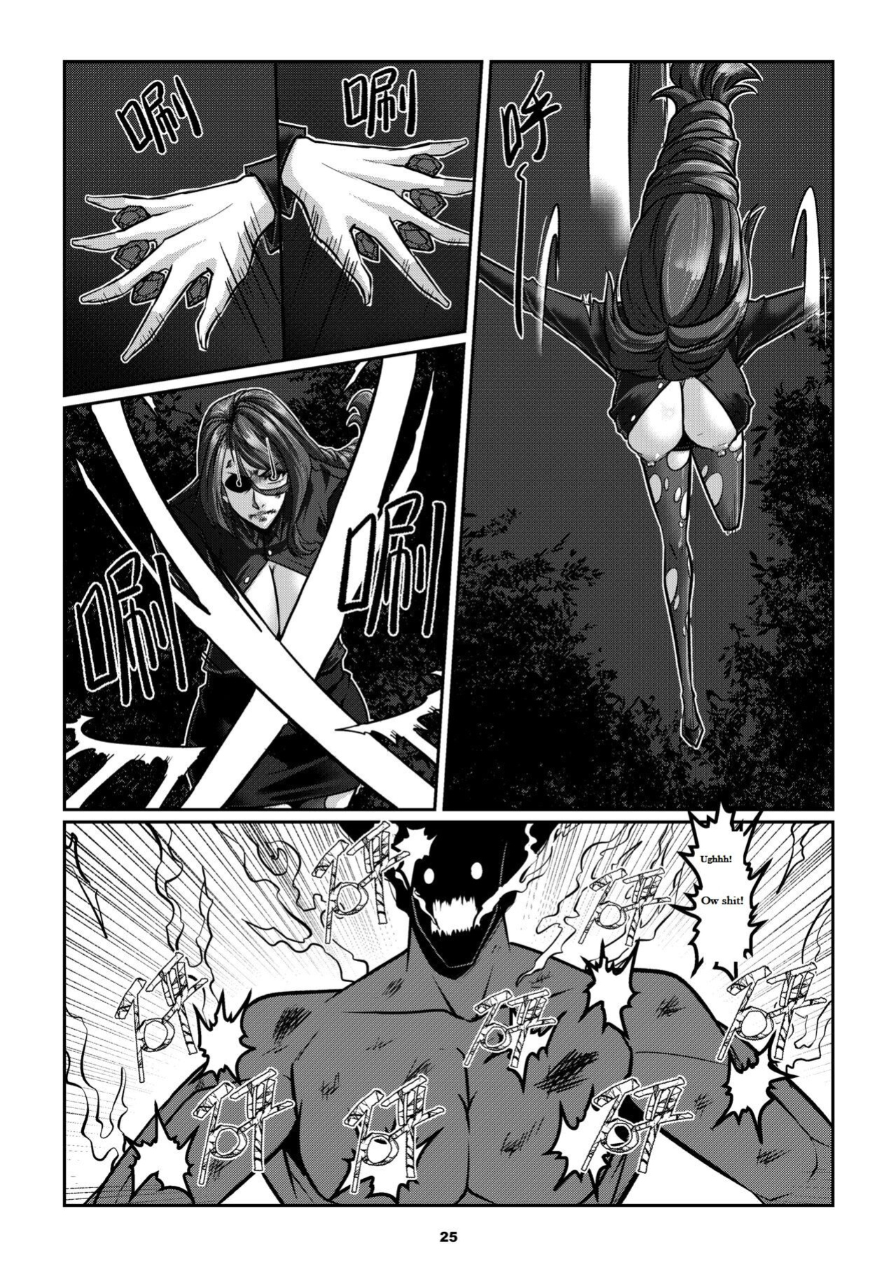 Sparrow 06 [ENG] (GodLetter)