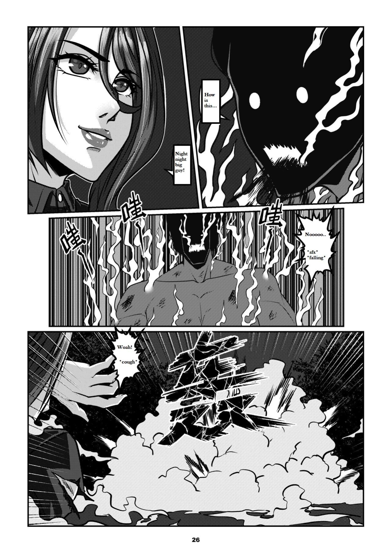 Sparrow 06 [ENG] (GodLetter)