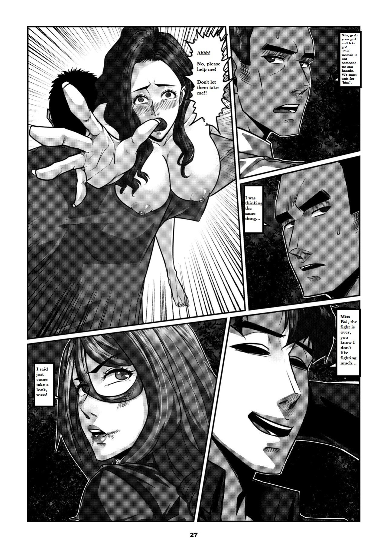 Sparrow 06 [ENG] (GodLetter)