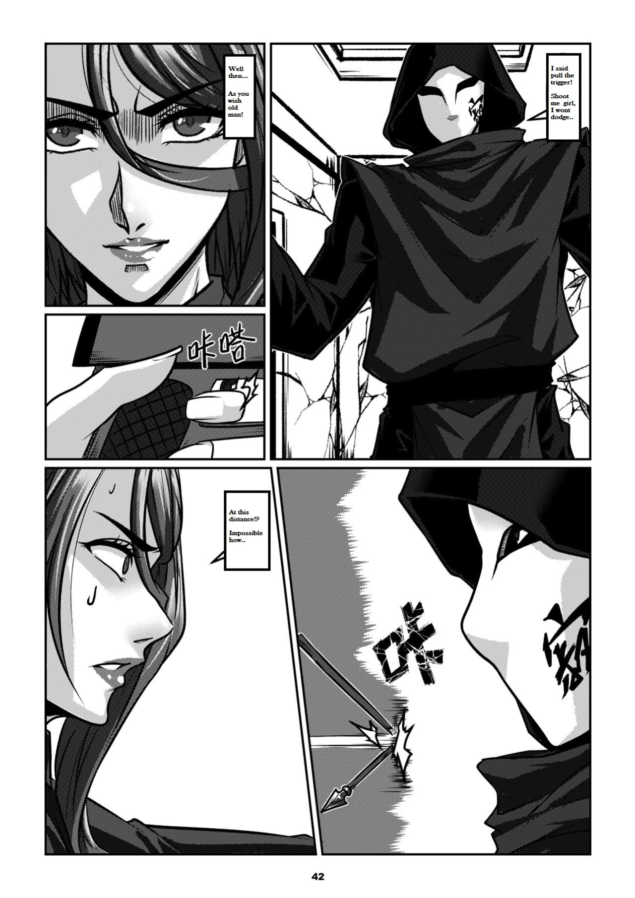 Sparrow 06 [ENG] (GodLetter)