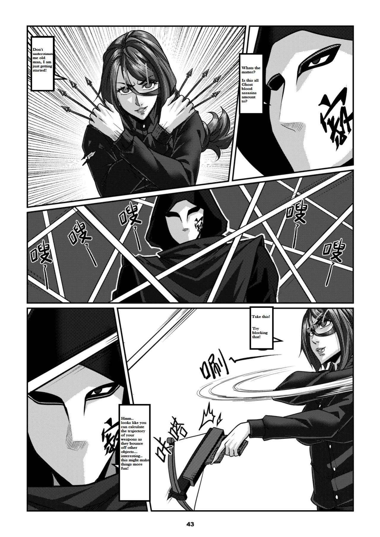 Sparrow 06 [ENG] (GodLetter)