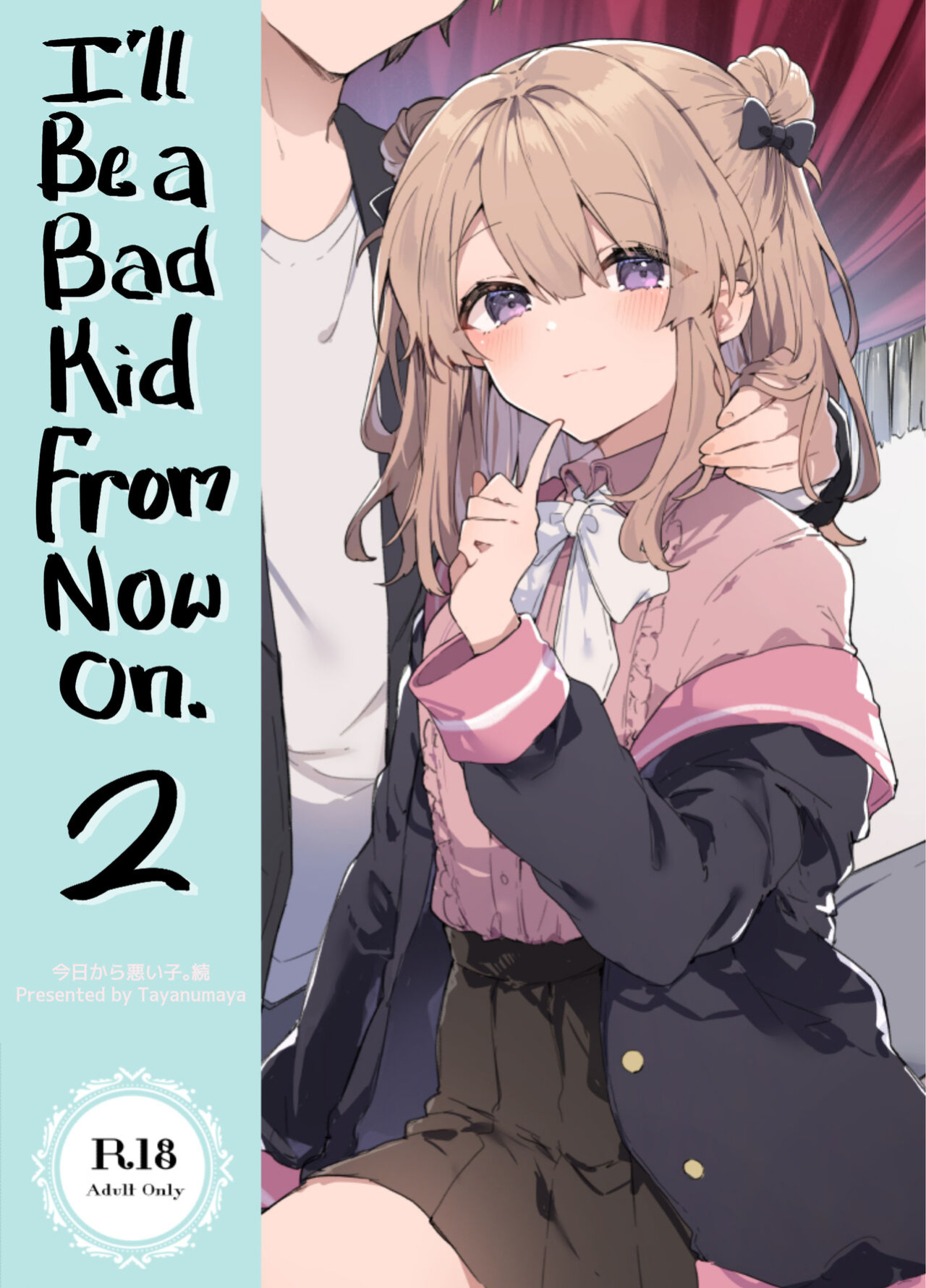 [Tayanumaya (Tanuma)] Kyou kara Waruiko. Zoku | I'll Be a Bad Kid From Now On. 2 [Kirby]