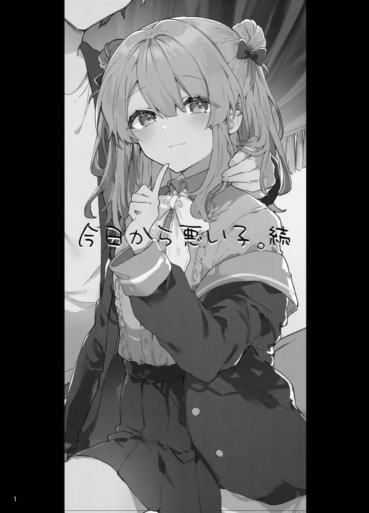 [Tayanumaya (Tanuma)] Kyou kara Waruiko. Zoku | I'll Be a Bad Kid From Now On. 2 [Kirby]