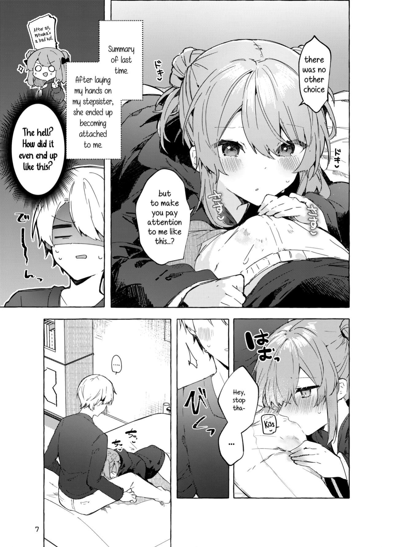 [Tayanumaya (Tanuma)] Kyou kara Waruiko. Zoku | I'll Be a Bad Kid From Now On. 2 [Kirby]