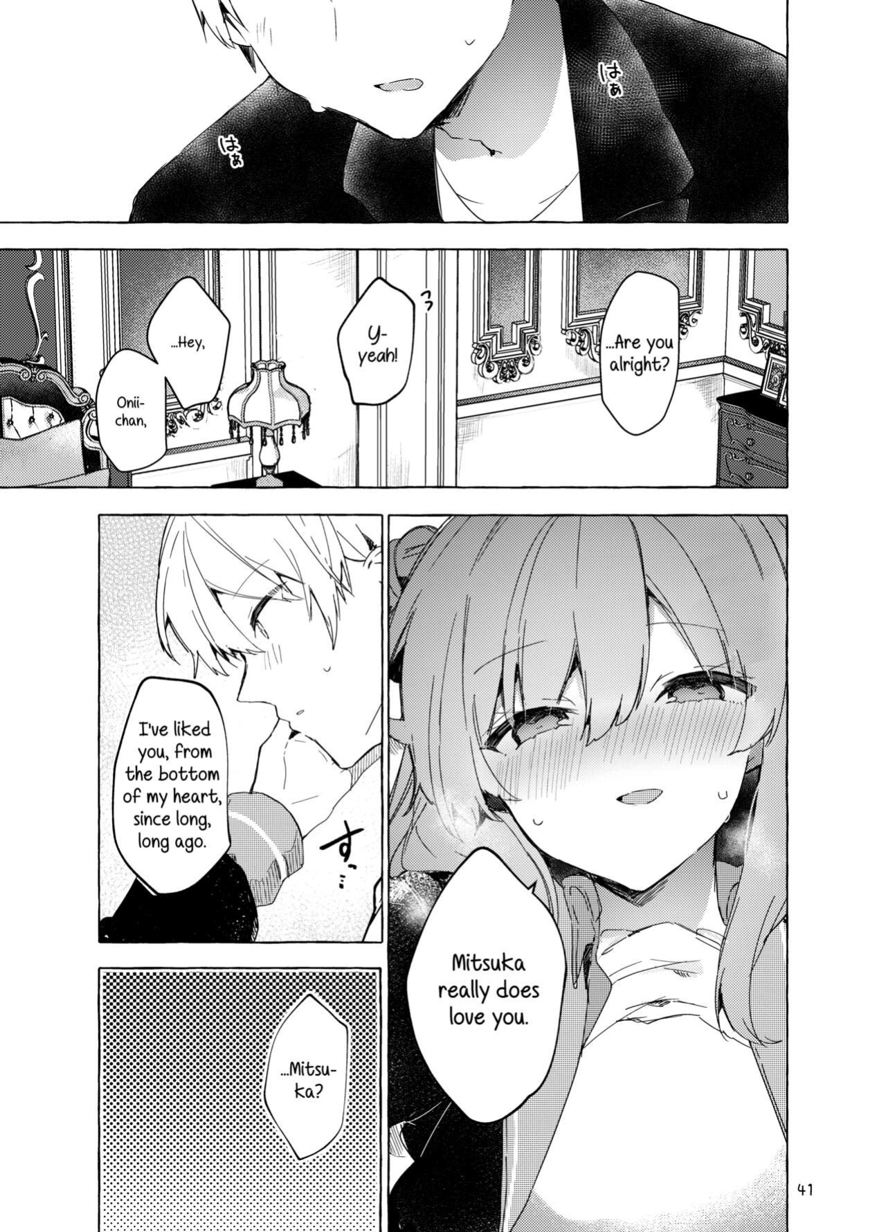 [Tayanumaya (Tanuma)] Kyou kara Waruiko. Zoku | I'll Be a Bad Kid From Now On. 2 [Kirby]
