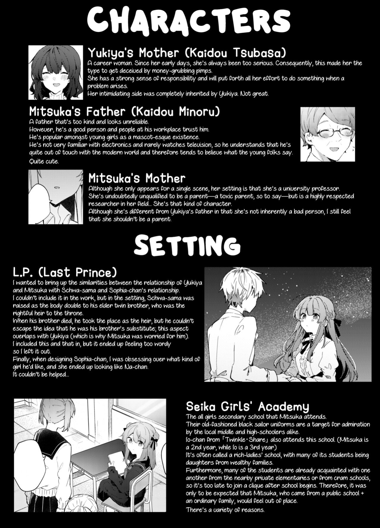 [Tayanumaya (Tanuma)] Kyou kara Waruiko. Zoku | I'll Be a Bad Kid From Now On. 2 [Kirby]