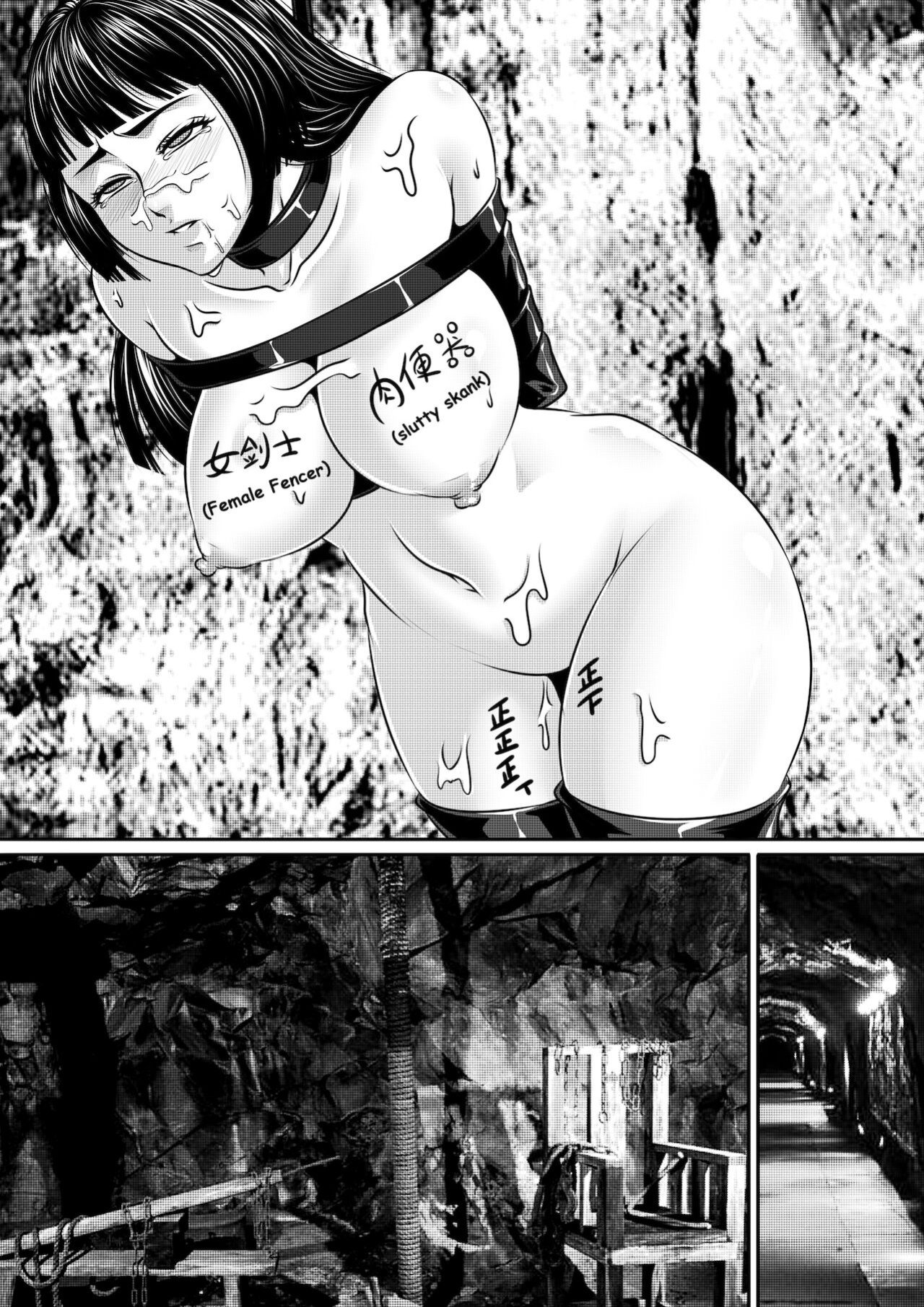 [GoDLeTTeR] Valiant Conquest of The Enchanted Grotto (ENG)