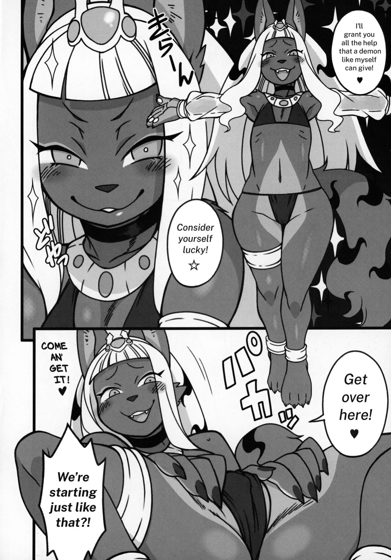 (C97) [Mayoineko (Nakagami Takashi)] My Neighbor Majin (Kemokko Lovers 10) [micicle]