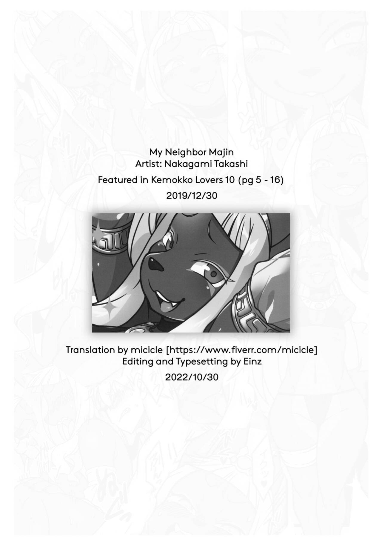 (C97) [Mayoineko (Nakagami Takashi)] My Neighbor Majin (Kemokko Lovers 10) [micicle]