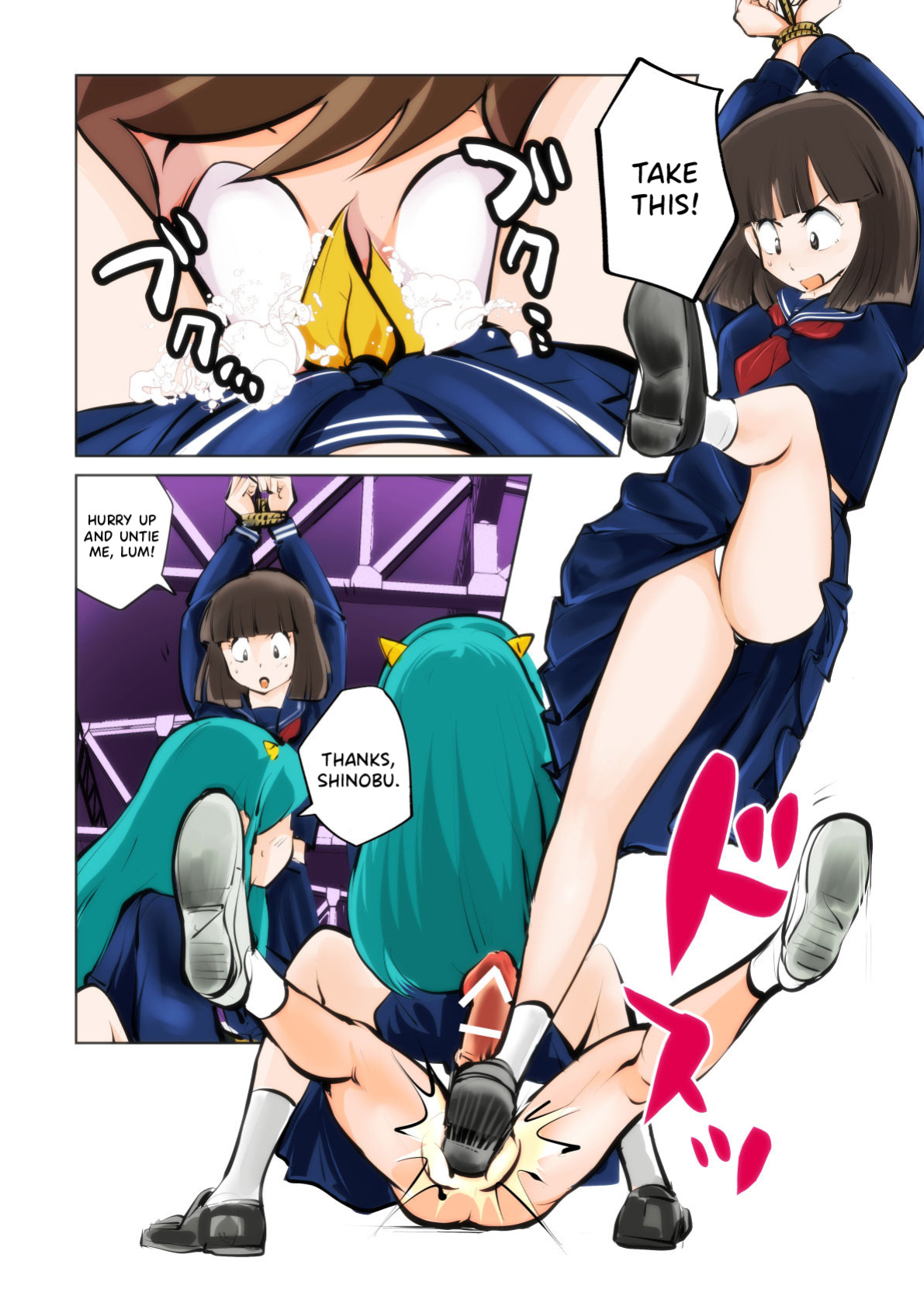 [Pecan (Makunouchi)] Oshioki Daccha! (Urusei Yatsura) {Hennojin}