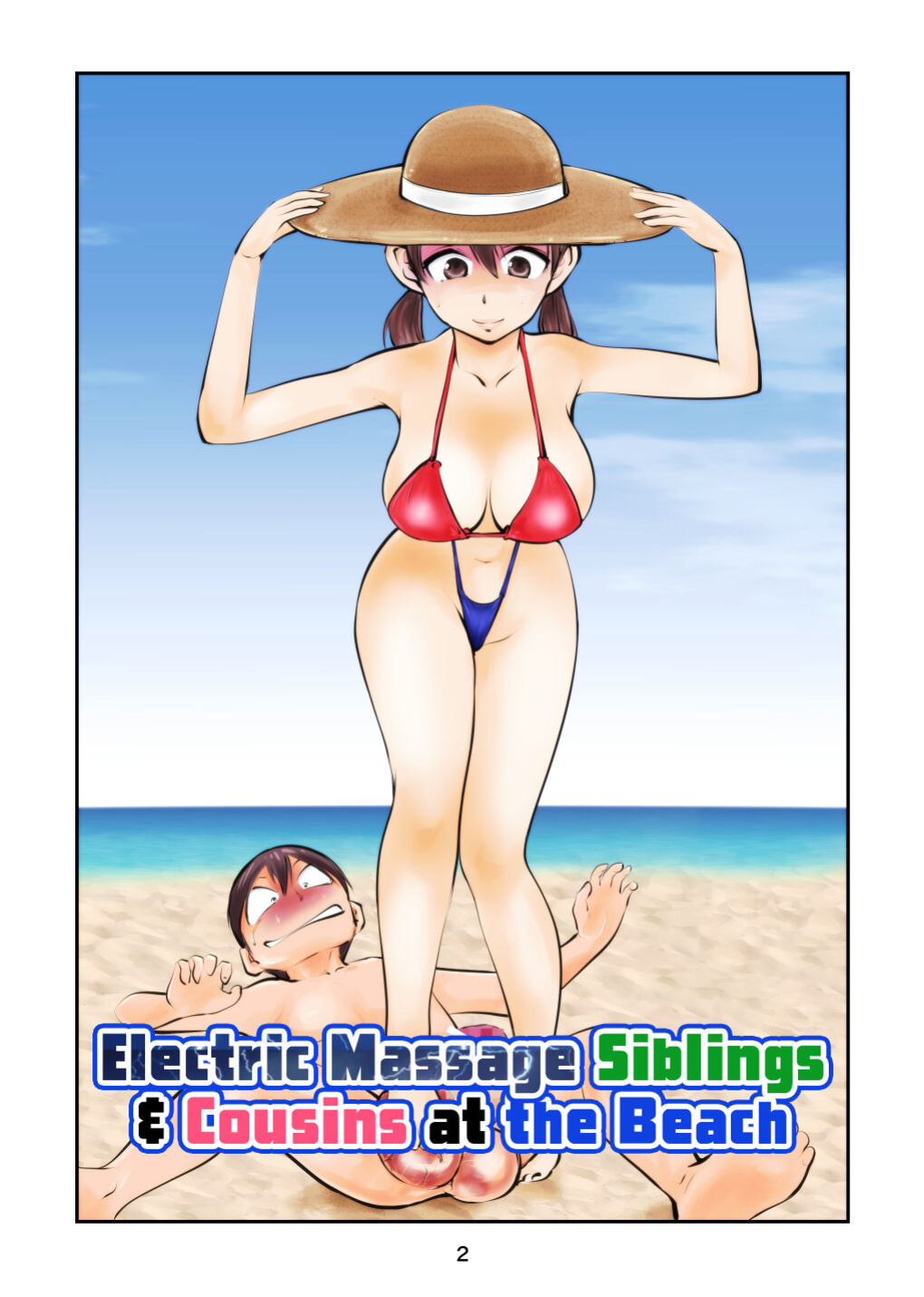 [Pecan (Makunouchi)] Denma Kyoudai & Juumai in Beach {Hennojin}