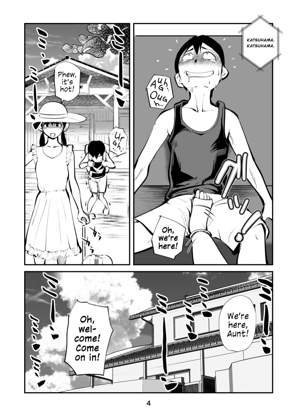 [Pecan (Makunouchi)] Denma Kyoudai & Juumai in Beach {Hennojin}