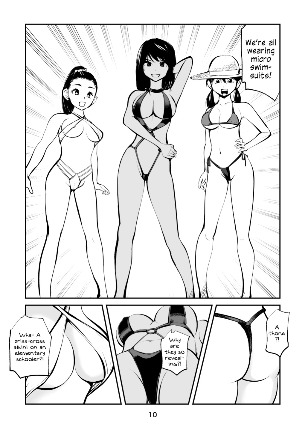 [Pecan (Makunouchi)] Denma Kyoudai & Juumai in Beach {Hennojin}