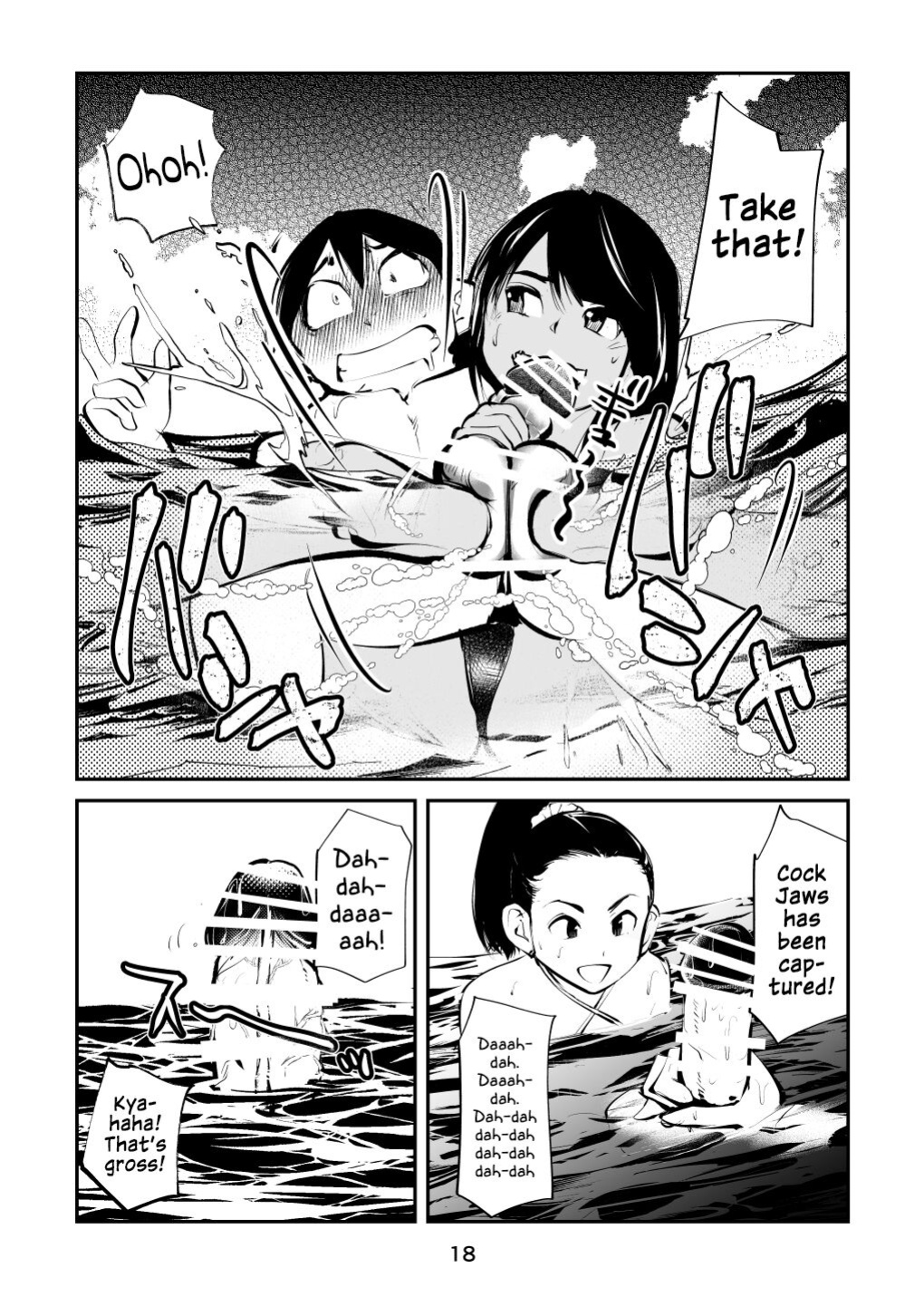 [Pecan (Makunouchi)] Denma Kyoudai & Juumai in Beach {Hennojin}