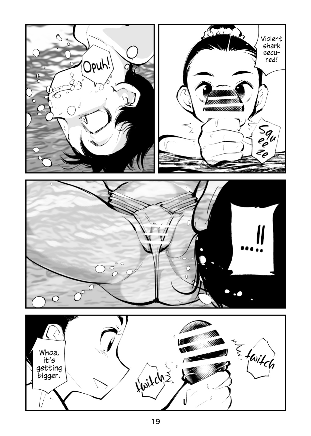 [Pecan (Makunouchi)] Denma Kyoudai & Juumai in Beach {Hennojin}