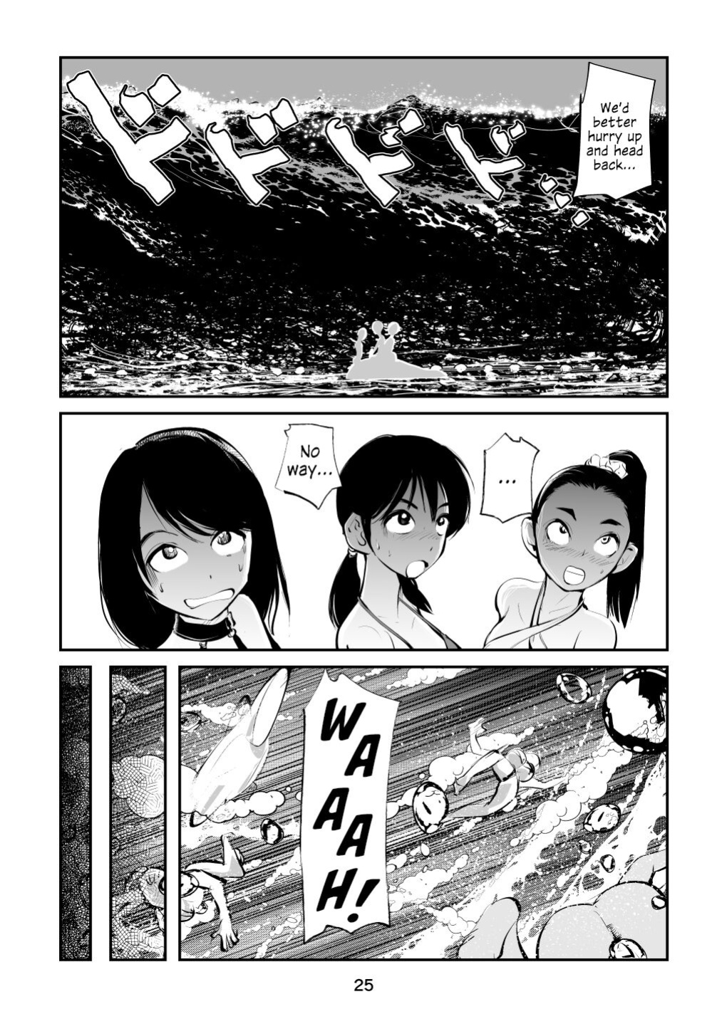 [Pecan (Makunouchi)] Denma Kyoudai & Juumai in Beach {Hennojin}