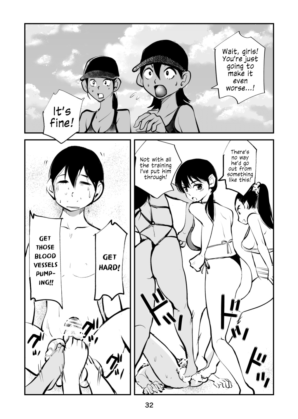 [Pecan (Makunouchi)] Denma Kyoudai & Juumai in Beach {Hennojin}