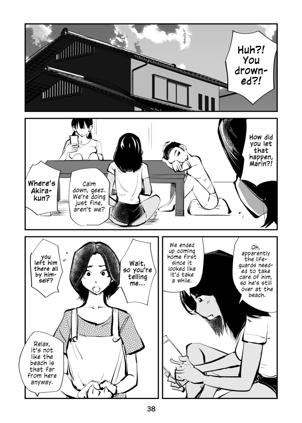 [Pecan (Makunouchi)] Denma Kyoudai & Juumai in Beach {Hennojin}