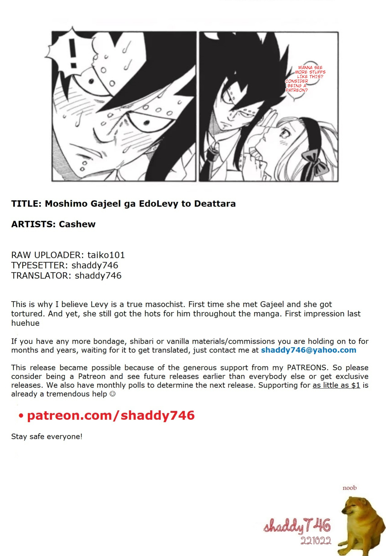 [Cashew] Moshimo Gajeel ga EdoLevy to Deattara (Fairy Tail) [shaddy746]