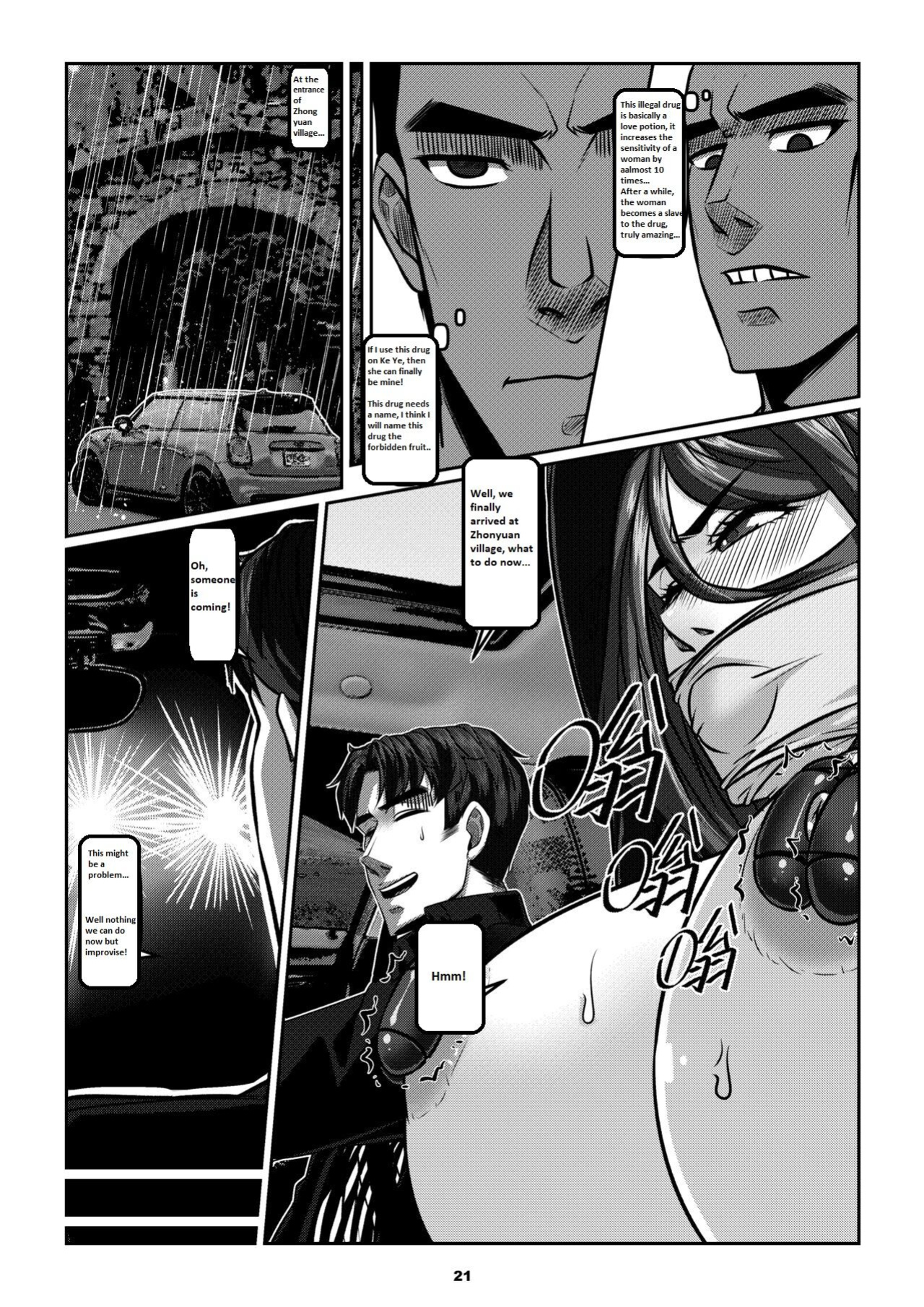 Sparrow 05 [ENG] (GodLetter)