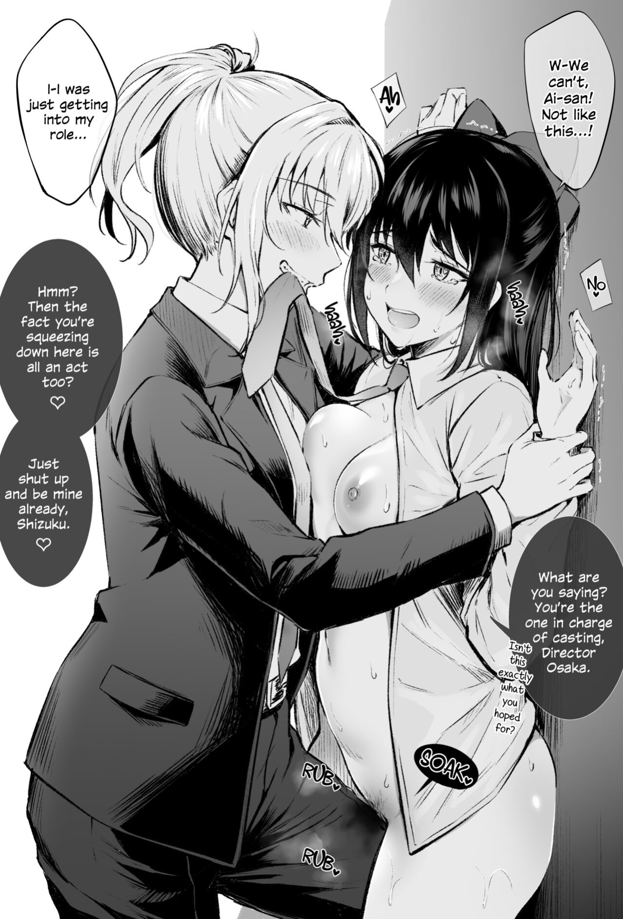[Kitaku Jikan (Kitaku)] Rainbow Memories 3 (Love Live! Nijigasaki High School Idol Club)