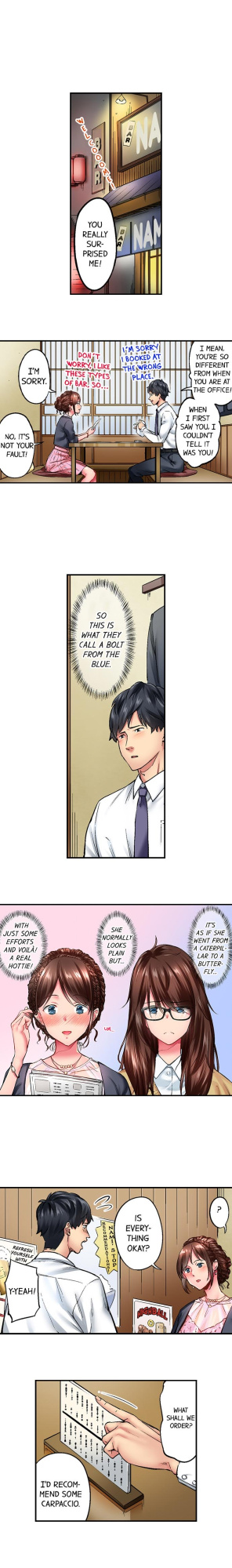 [Iburo ] Simple yet Sexy (Ch 1-75)