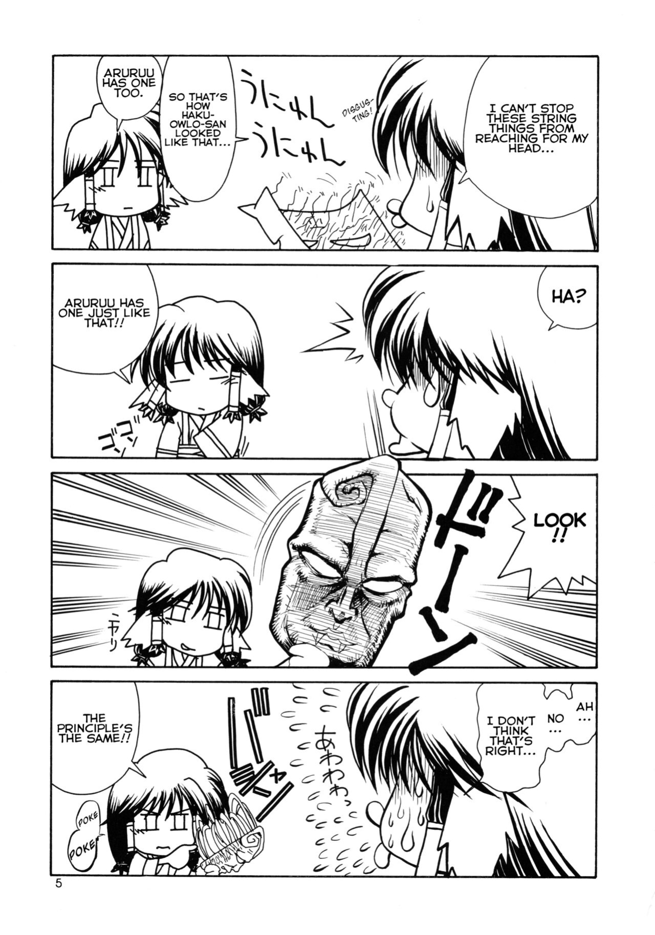 (C62) [GOLD RUSH (Suzuki Address)] Utawaretamono Joukan ~Hidamari no Naka de~ (Utawarerumono) [QazzyzzaQ]
