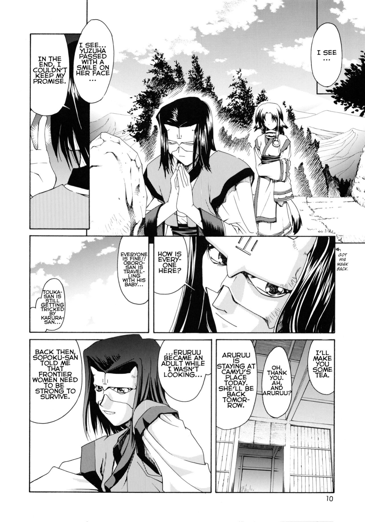 (C62) [GOLD RUSH (Suzuki Address)] Utawaretamono Joukan ~Hidamari no Naka de~ (Utawarerumono) [QazzyzzaQ]