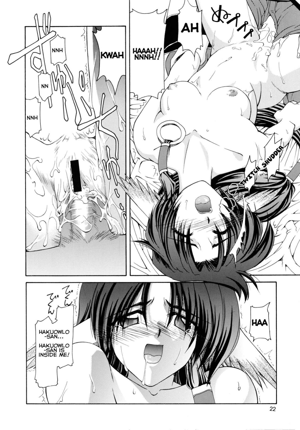 (C62) [GOLD RUSH (Suzuki Address)] Utawaretamono Joukan ~Hidamari no Naka de~ (Utawarerumono) [QazzyzzaQ]