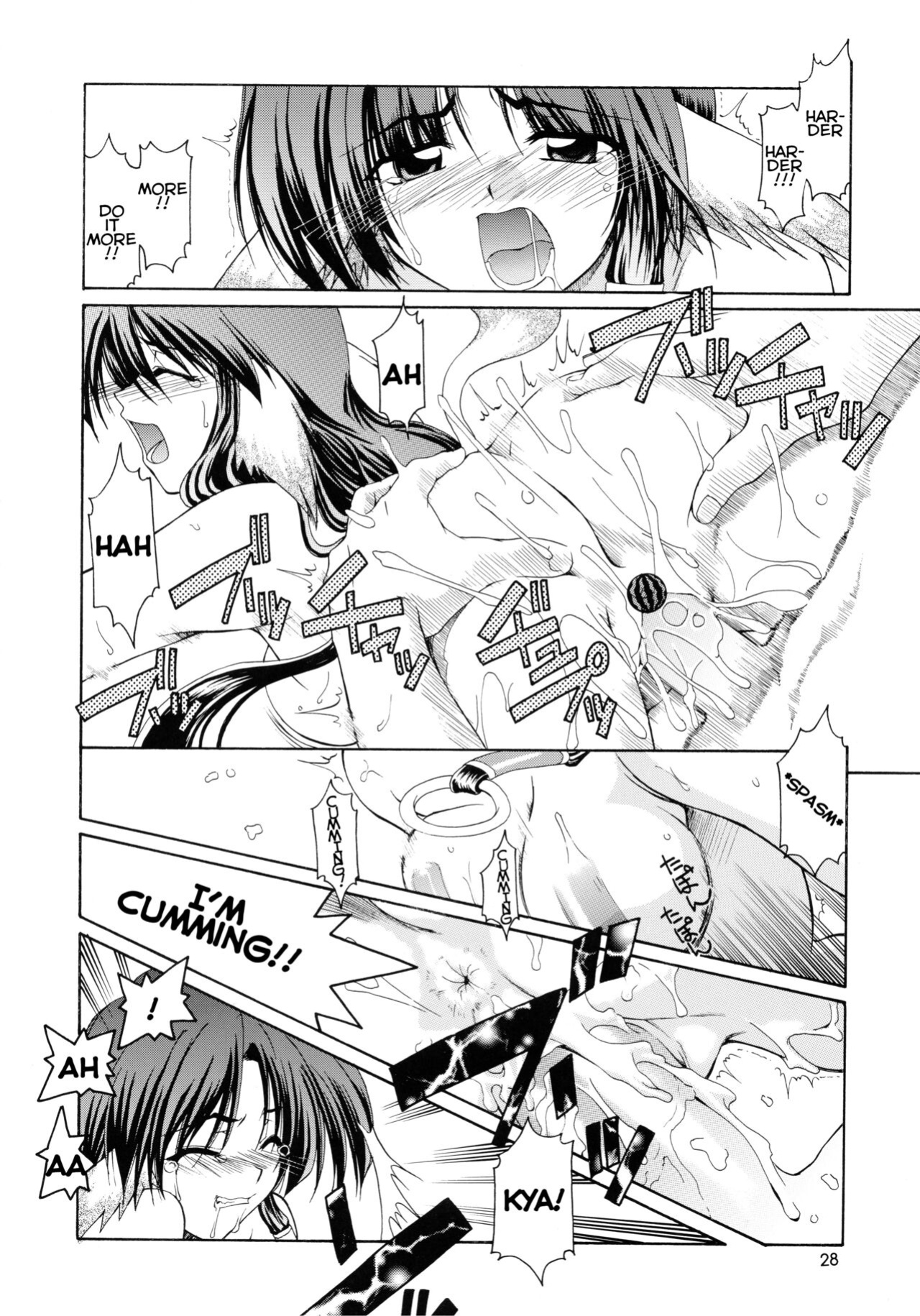 (C62) [GOLD RUSH (Suzuki Address)] Utawaretamono Joukan ~Hidamari no Naka de~ (Utawarerumono) [QazzyzzaQ]