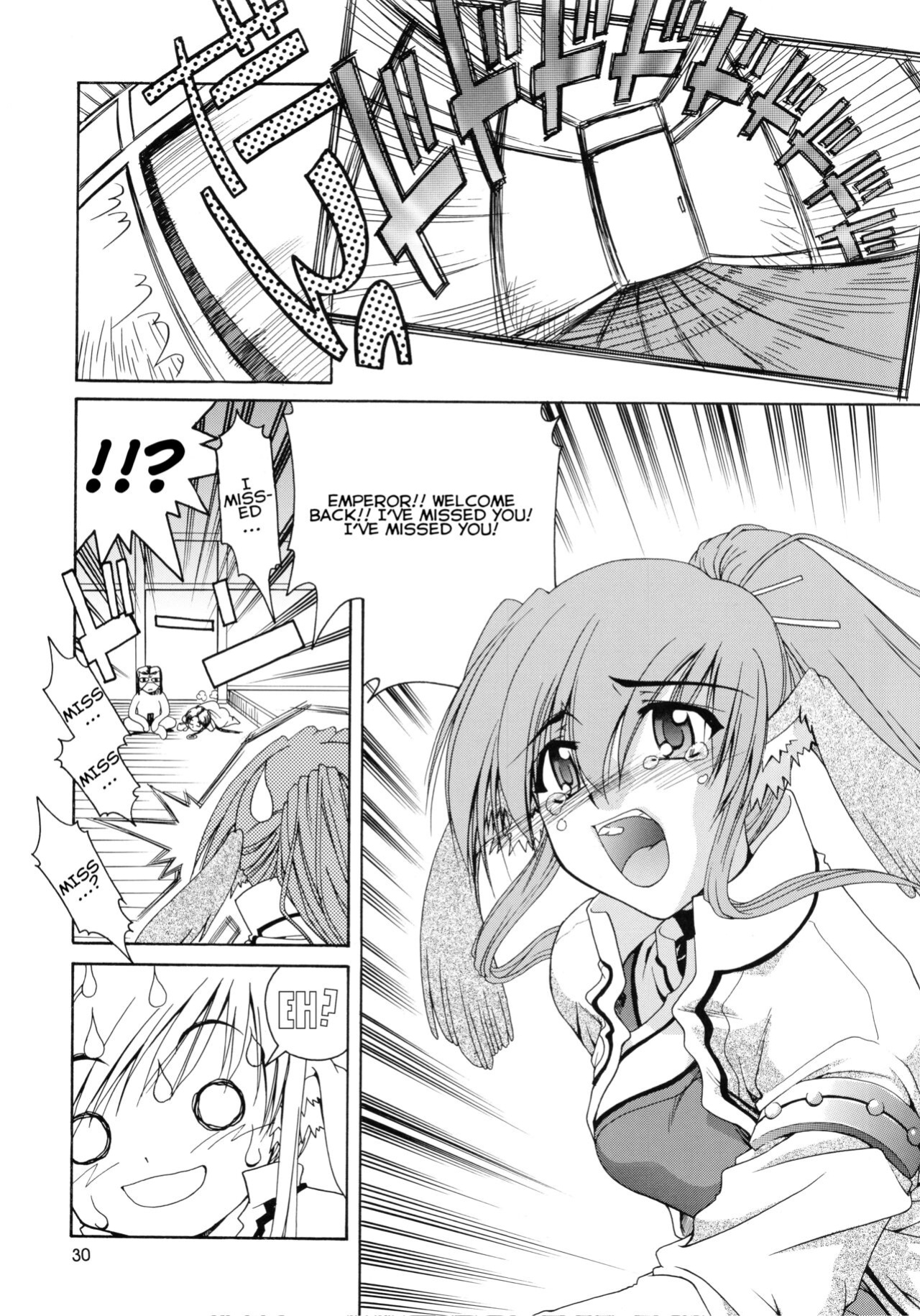 (C62) [GOLD RUSH (Suzuki Address)] Utawaretamono Joukan ~Hidamari no Naka de~ (Utawarerumono) [QazzyzzaQ]