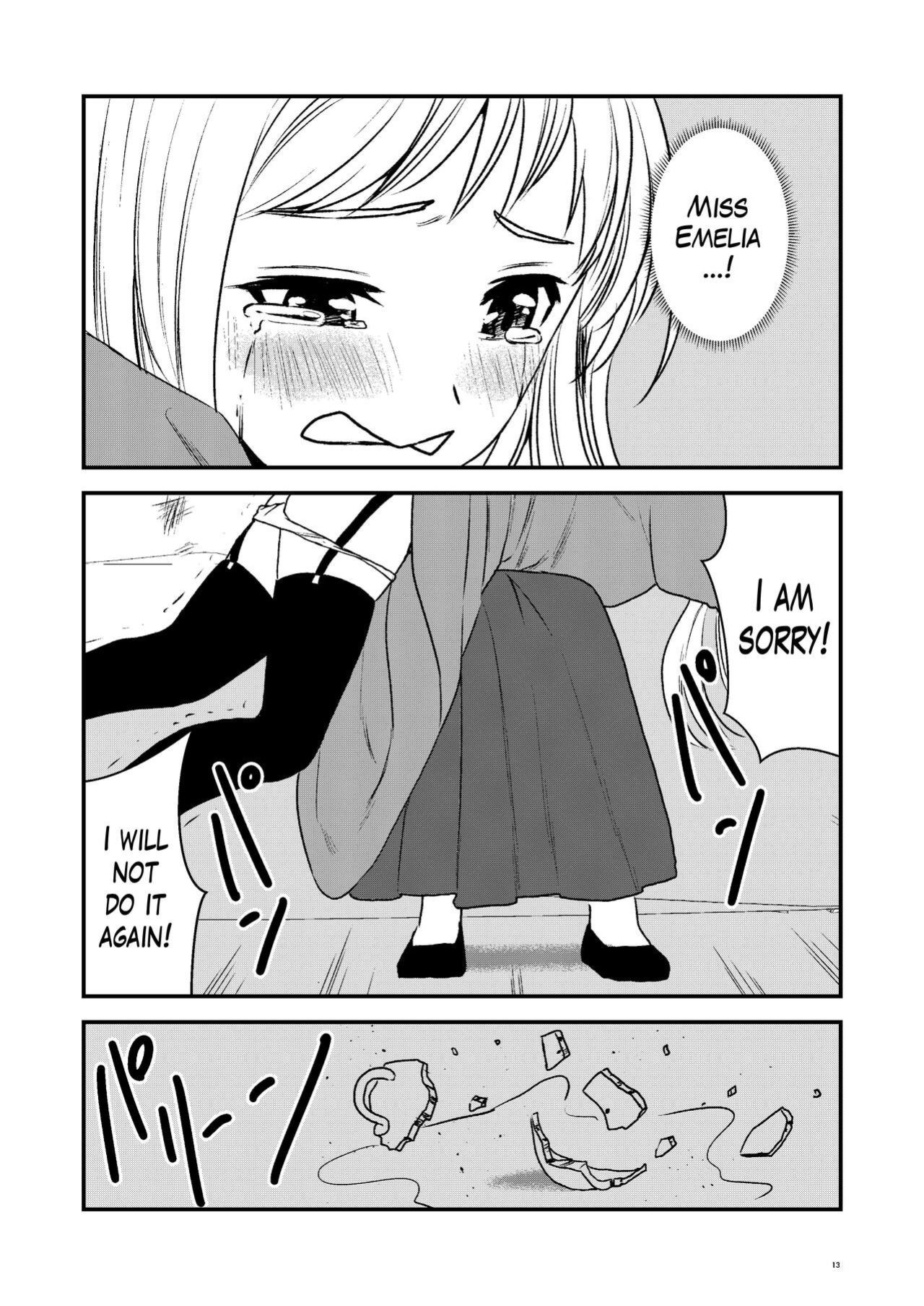 [Hirama] Maid Minarai wa Mita | The apprentice maid saw it [The Blavatsky Project]