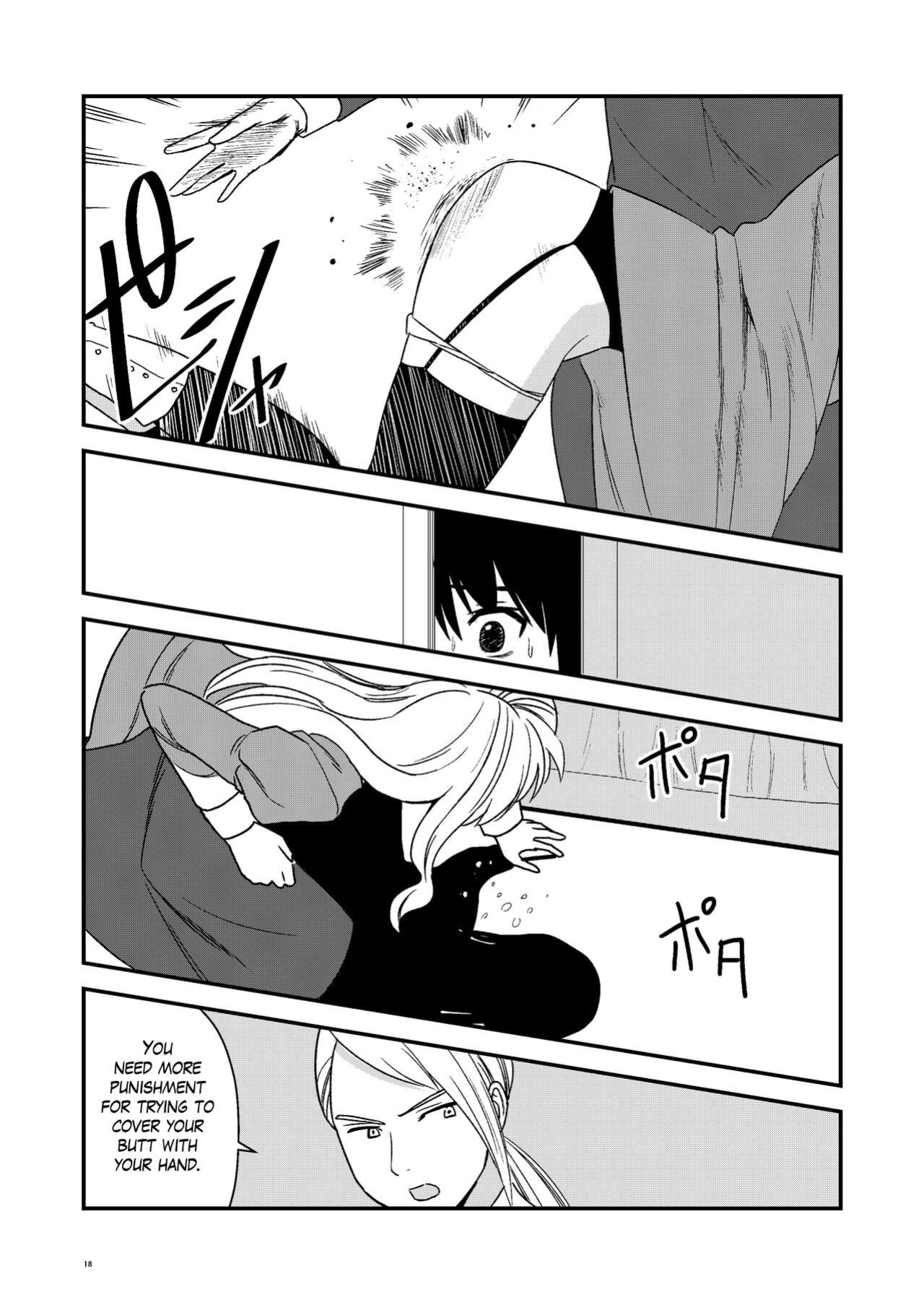 [Hirama] Maid Minarai wa Mita | The apprentice maid saw it [The Blavatsky Project]