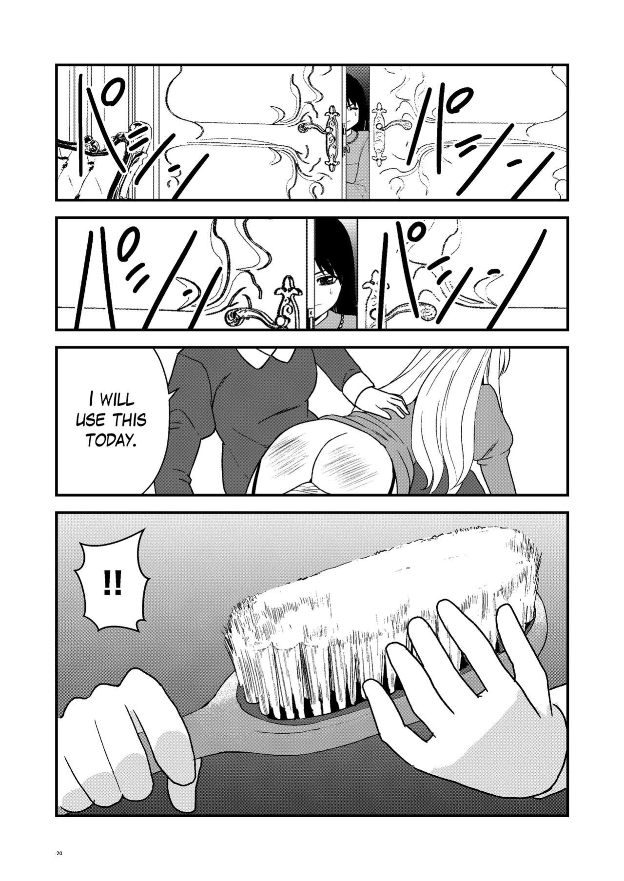 [Hirama] Maid Minarai wa Mita | The apprentice maid saw it [The Blavatsky Project]