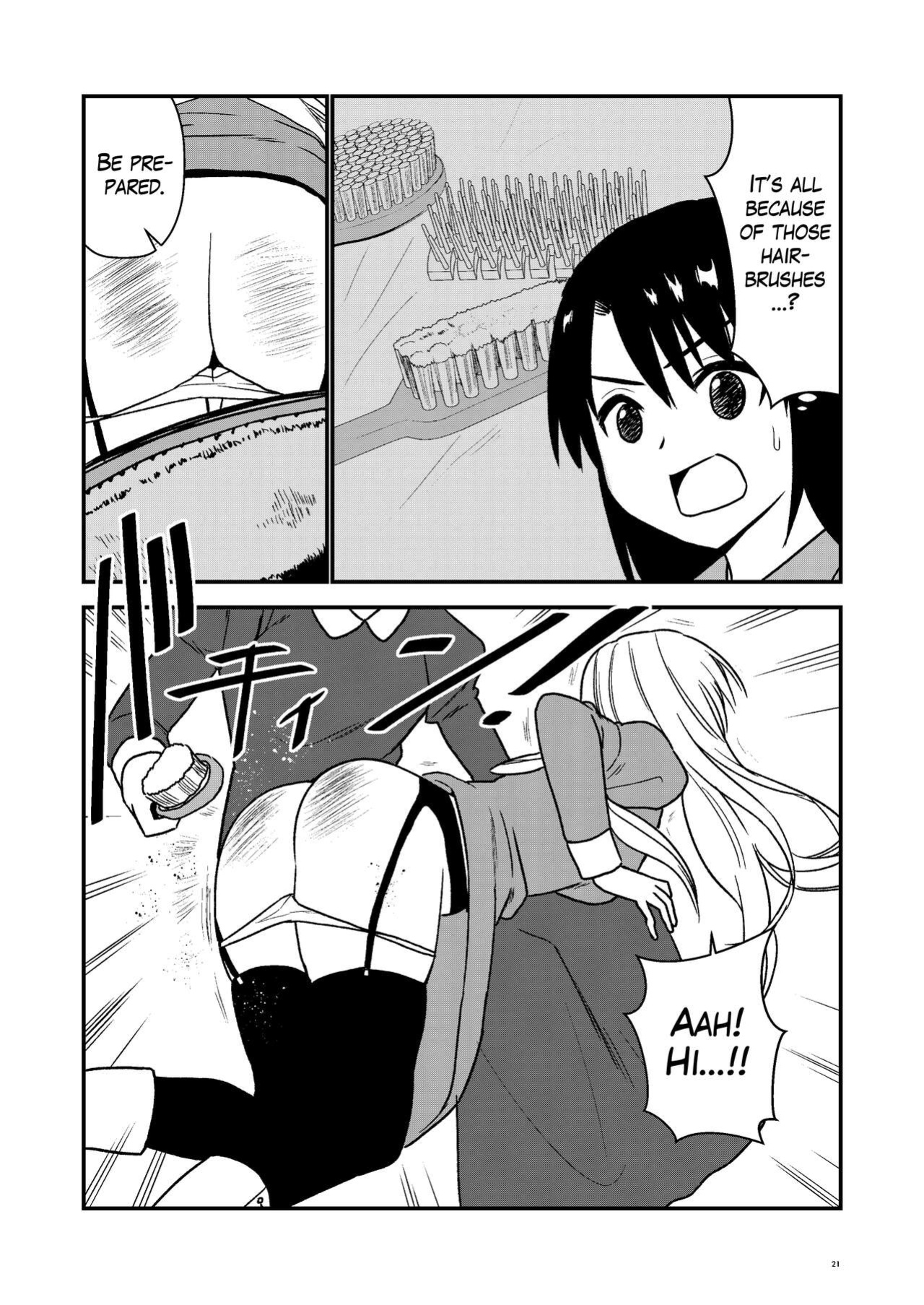 [Hirama] Maid Minarai wa Mita | The apprentice maid saw it [The Blavatsky Project]