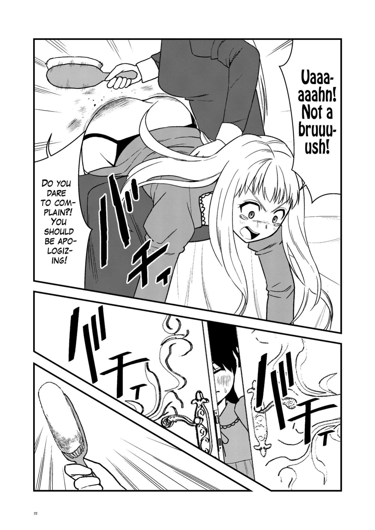 [Hirama] Maid Minarai wa Mita | The apprentice maid saw it [The Blavatsky Project]