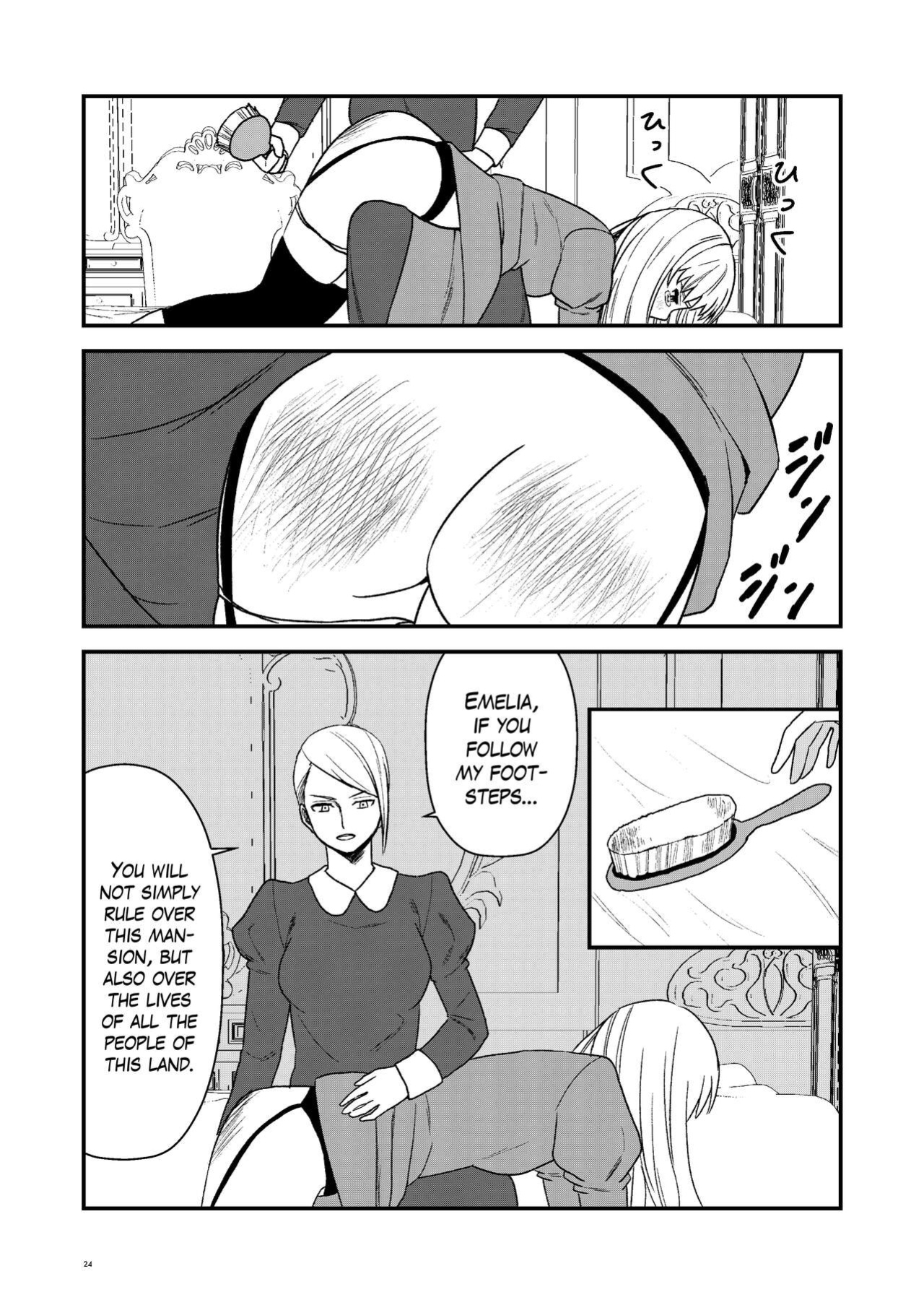 [Hirama] Maid Minarai wa Mita | The apprentice maid saw it [The Blavatsky Project]