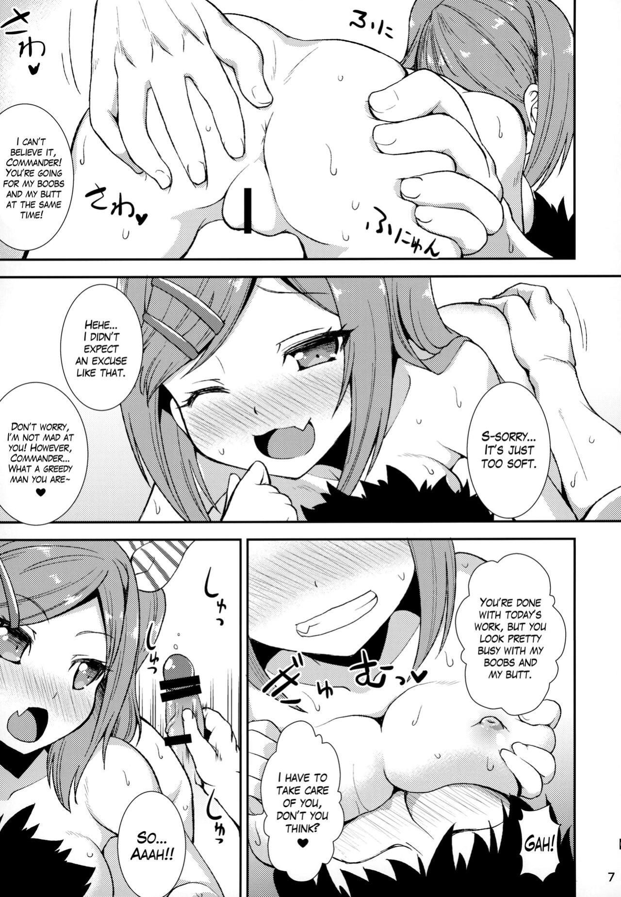 (AzuLan Gakuen Koubaibu 6) [Igou (Yamazaki Kana)] Z20 no Shikikan Asobi. | Z20 having fun with her Commander (Azur Lane) [The Blavatsky Project]