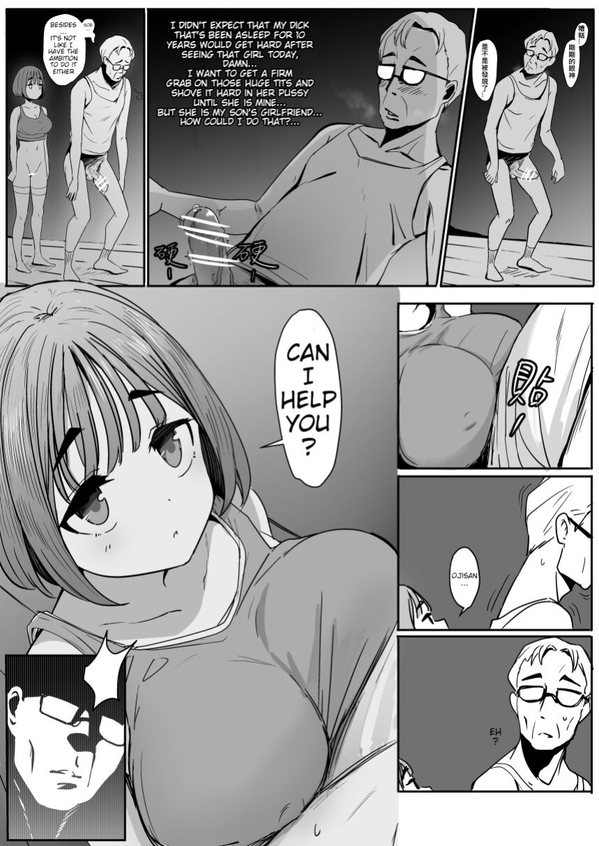 [Oninarasu] 0V0III