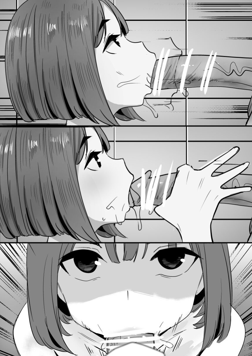 [Oninarasu] 0V0III