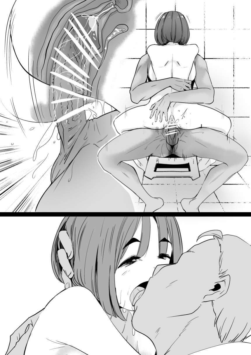 [Oninarasu] 0V0III