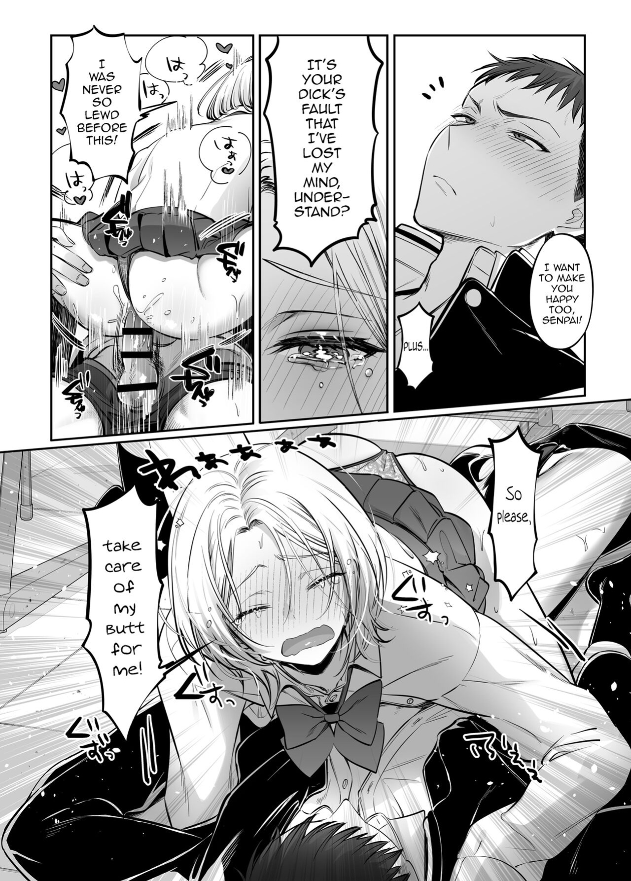 [NUH (Morino Bambi)] Shoshinsha Josou Danshi ni Osowarete Mita!? [mysterymeat3]