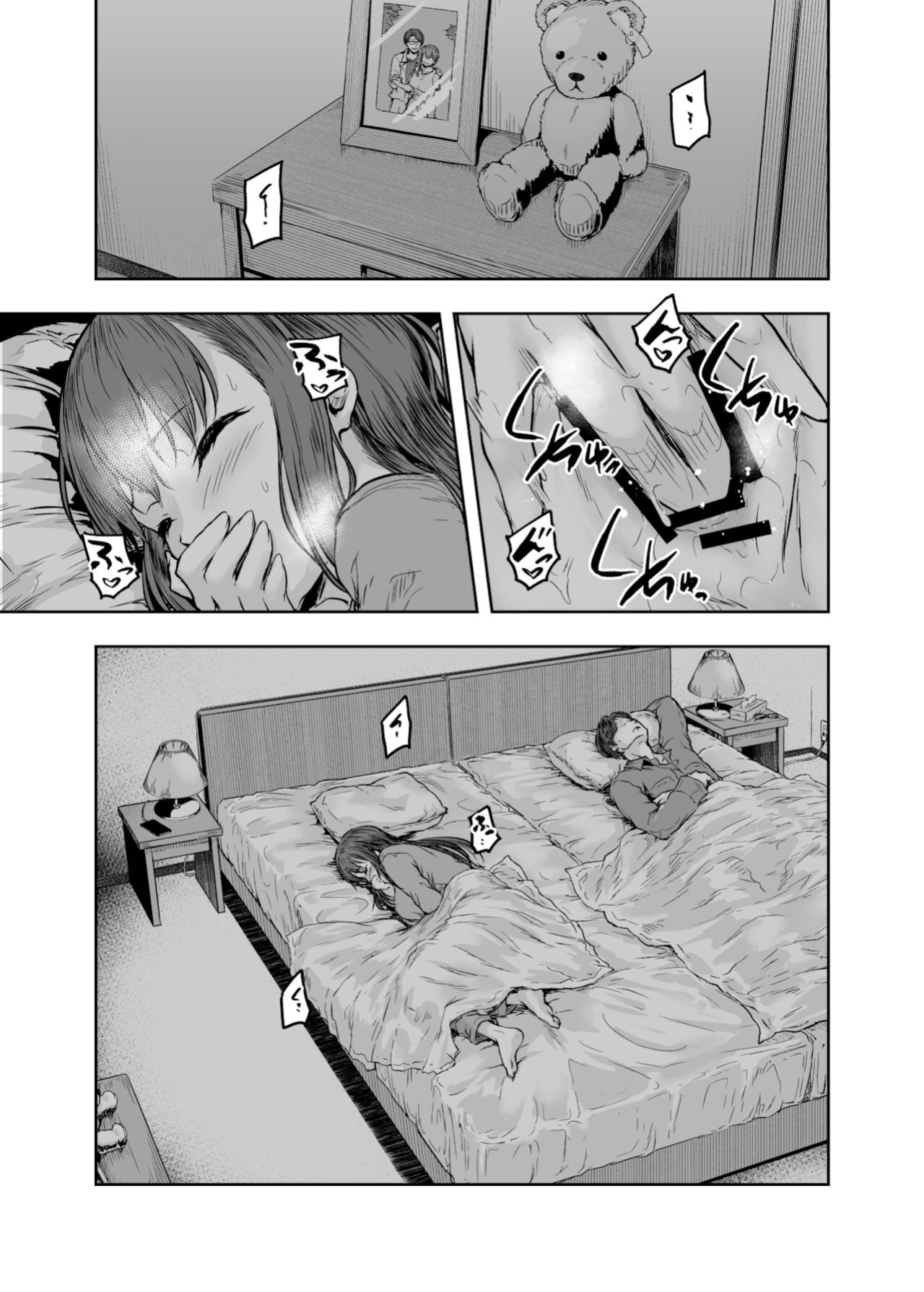 [Sazareito (Ohnaka Ito)] Watashi... Kaerare Chaimashita. -AroThir OL ga Yarichin Daigakusei-tachi no Chinpo ni Dohamari suru made- [GunsAndGravy]