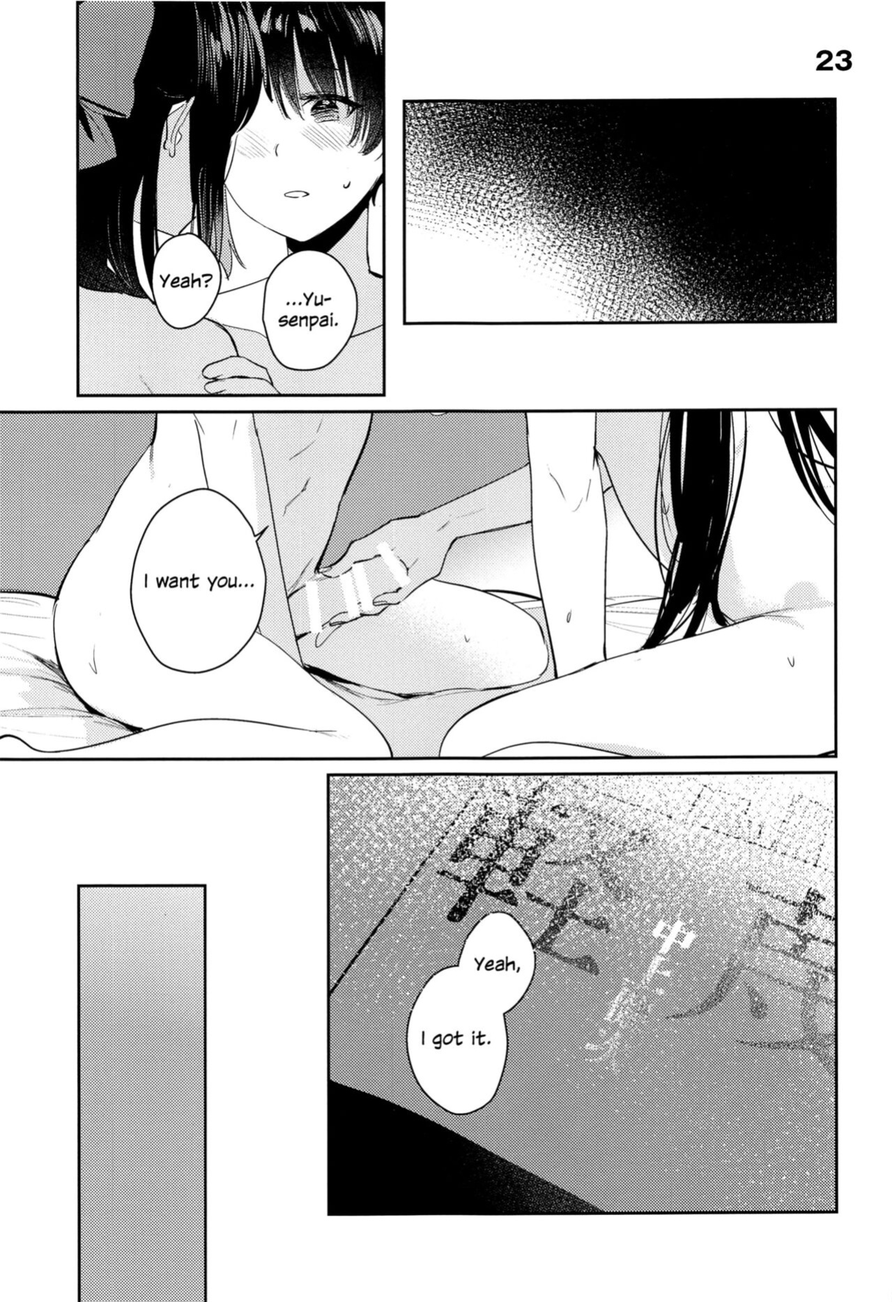 (Like!Love!Live! 9) [virophilia (Orihi Chihiro)] Too Sweet to Be Called a Curtain Call (Love Live! Nijigasaki High School Idol Club)